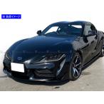 BRIGHTZ スープラ DB スモークヘッドラ
