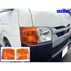 BRIGHTZ ハイエースワゴン 200 4型 5型 6