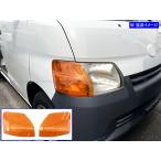 BRIGHTZ タウンエースバン S402M S412M 前