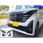 BRIGHTZ ルークス 44 45 47 48 後期 スモ�