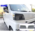 BRIGHTZ ハイゼットカーゴ S700V S710V ス