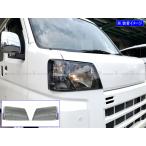 BRIGHTZ ハイゼットカーゴ S700V S710V ス