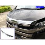 BRIGHTZ ノア 80 85 メッキボンネットガ