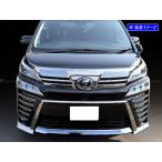 BRIGHTZ ヴェルファイア 30 35 後期 超�