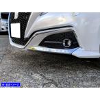 BRIGHTZ クラウン ARS220 メッキフロン�