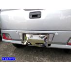 BRIGHTZ ピクシスバン S700M S710M メッキリアライセンスプレート  LICENSE−062