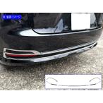 ショッピングETC BRIGHTZ クラウンセダン AZSH32 KZSM30 超鏡面ステンレスメッキリアバンパーモール 5PC  REA−ETC−BIG−069