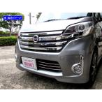 BRIGHTZ デイズルークス B21A 前期 超鏡