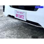 BRIGHTZ キャラバン（バン) E26 ステン