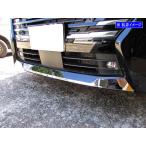 BRIGHTZ セレナ C28 超鏡面ステンレス�