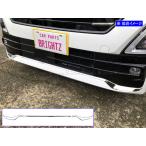 BRIGHTZ ルークス 44 45 47 48 後期 超鏡�