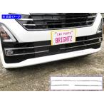 BRIGHTZ ルークス 44 45 47 48 後期 超鏡�