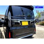 BRIGHTZ N-BOXカスタム JF3 JF4 後期 超鏡�