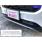 BRIGHTZ WR-V DG5 超鏡面ステンレスメッ�