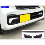 BRIGHTZ N-BOXカスタム JF5 JF6 フロント�