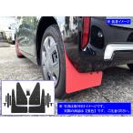 BRIGHTZ デリカミニ 34 35 37 38 マッドガ