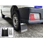 BRIGHTZ �A�g���[ S700V S710V �}�b�h�K�[�h �����O�^�C�v �� �D���� �^�C�� �n�E�X �t���b�v MUD�|033