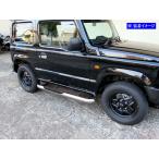 BRIGHTZ ジムニー JB64W 超鏡面ステンレ