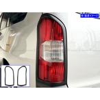 BRIGHTZ プロボックス 160 165 テールラ�