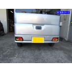 BRIGHTZ ハイゼットカーゴ S700V S710V LED