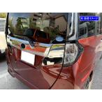 BRIGHTZ ルーミーカスタム M900A M910A 超