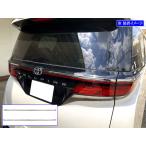 BRIGHTZ ヴェルファイア TAHA40W TAHA45W �