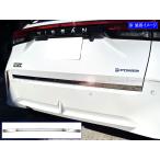 BRIGHTZ オーラ E13 超鏡面ステンレス�