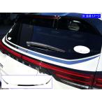 BRIGHTZ オーラ E13 超鏡面ステンレス�