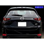 BRIGHTZ CX-5 KF 前期 超鏡面ステンレス
