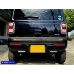 BRIGHTZ ハスラー MR92S MR52S 超鏡面ステ