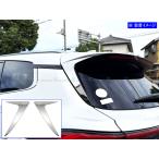 BRIGHTZ クラウンエステート AZSH38W AZSH