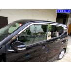 BRIGHTZ デイズ 43 44 45 46 47 48 超鏡面ス