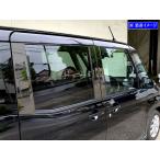 BRIGHTZ ekスペースカスタム B11A 超鏡�