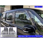 BRIGHTZ ソリオ 27 37 47 7S 超鏡面ステン