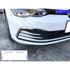 BRIGHTZ ゴルフVIII CDDLA CDDTT 超鏡面ステンレスメッキフロントバンパーサイドガーニッシュ 2PC  FRO−ETC−MID−072