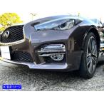 BRIGHTZ スカイライン V37 前期 メッキ�