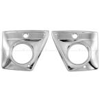 BRIGHTZ デイズ 44 45 47 48 前期 メッキ�