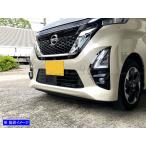 BRIGHTZ ルークス 44 45 47 48 前期 超鏡
