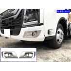 BRIGHTZ いすゞ 23エルフ メッキフォグ