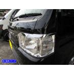 BRIGHTZ アクティトラック HA8 HA9 メッ�