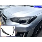 BRIGHTZ XV GT передняя фара eye line ("реснички") чёрный лампа отделка покрытие молдинг HEAD-ETC-089