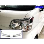 BRIGHTZ ハイゼットカーゴ S321V S331V 後