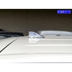 BRIGHTZ ノア 90 95 メッキアンテナカバー ルーフ ナビ ラジオ テレビ 地デジ ベース ガーニッシュ ANTENNA−010