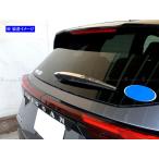 BRIGHTZ ノート E13 超鏡面ステンレス�