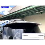 BRIGHTZ アルファード AGH40W AGH45W 超鏡�