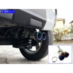 BRIGHTZ タフト LA900S LA910S ステンレス�