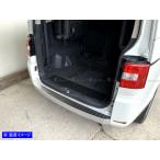  Delica D:5 CV1W CV2W нержавеющая сталь задний бампер foot plate задний багаж потертости подножка OUT-FOOT-035