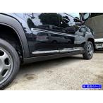  Hustler MR92S MR52S металлизированный боковая дверь молдинг отделка undercover оправа panel SAI-MOL-5510
