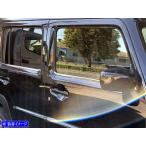  Hustler MR92S MR52S супер зеркальный нержавеющая сталь металлизированный окно молдинг 4PC уплотнитель покрытие WIN-SIL-151