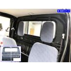 ショッピングインテリア アクティトラック HA8 HA9 シート バック インテリア インパネ 内装 黒 INT−EX−001